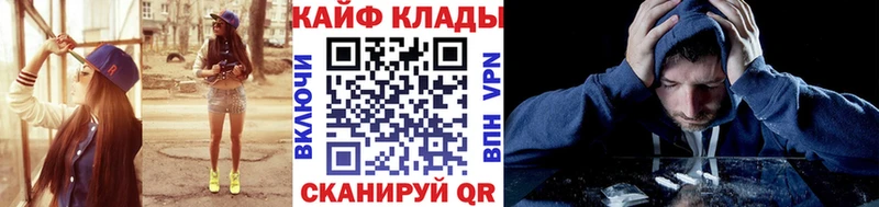 Как найти наркотики Верхнеуральск ГАШ Марихуана СОЛЬ MEGA tor COCAIN МЕФ