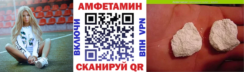 АМФЕТАМИН VHQ  OMG зеркало  Верхнеуральск  магазин продажи наркотиков 