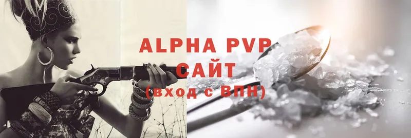 A-PVP Crystall Верхнеуральск