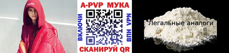 APVP Соль  закладки  Верхнеуральск 