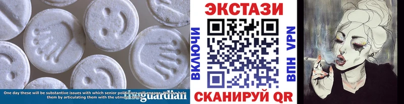где купить наркотик Верхнеуральск Экстази 99%