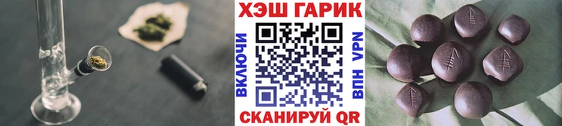Гашиш Изолятор Верхнеуральск