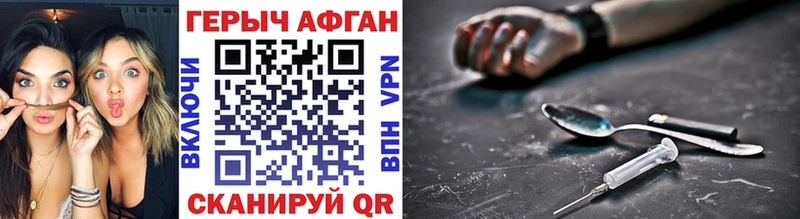 Героин афганец  ОМГ ОМГ   Верхнеуральск 