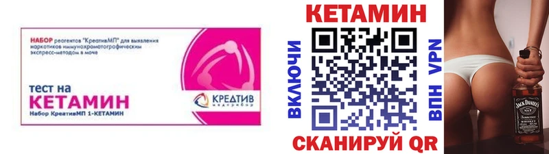 цены Верхнеуральск Кетамин VHQ