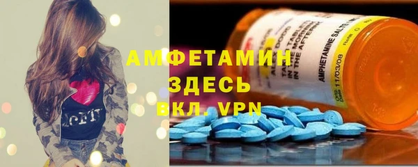 герыч Белокуриха