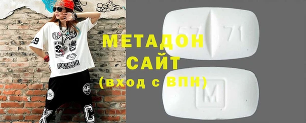 герыч Белокуриха