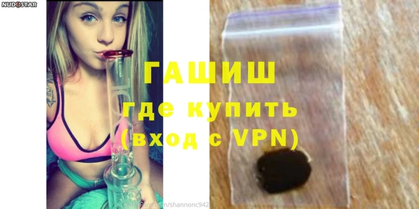 герыч Белокуриха