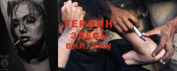 герыч Белокуриха