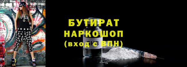 герыч Белокуриха