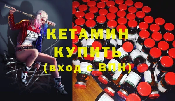 герыч Белокуриха