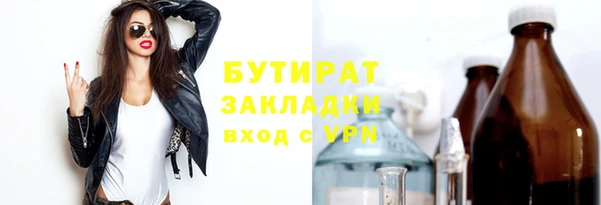 герыч Белокуриха