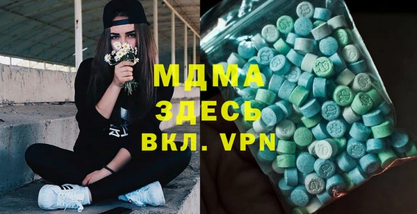 герыч Белокуриха
