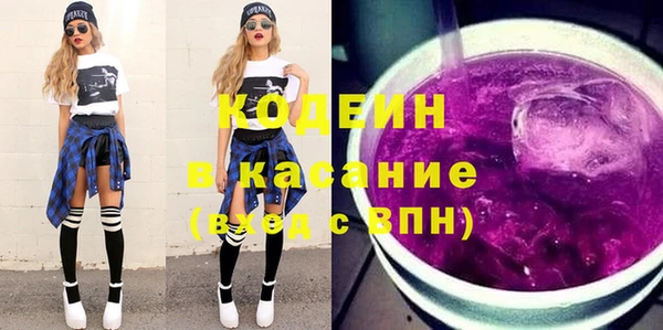 герыч Белокуриха