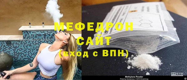 индика Беломорск