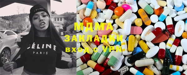 герыч Белокуриха