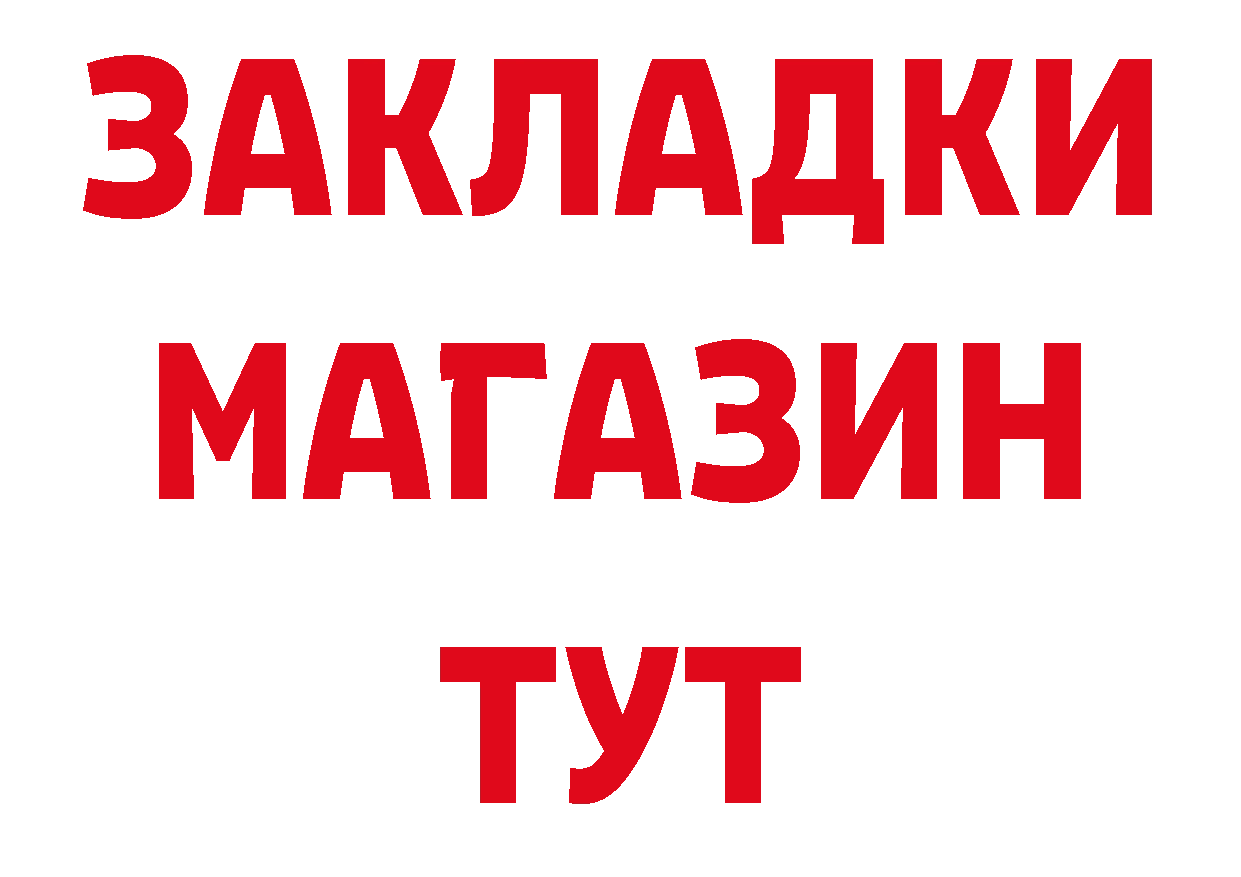 ГЕРОИН гречка как войти дарк нет гидра Верхнеуральск