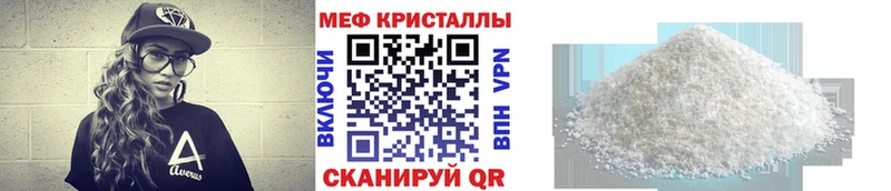 Меф мука Верхнеуральск