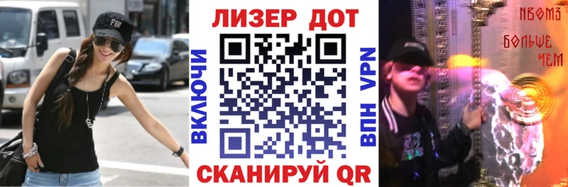 MEGA ссылки Верхнеуральск Наркотические марки 1500мкг