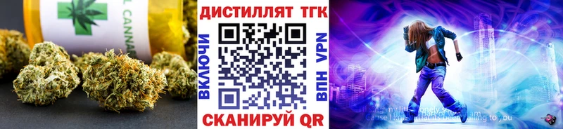 ТГК гашишное масло  купить   Верхнеуральск 
